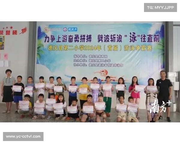 2025年湖南省青少年水球锦标赛在永州盛大开赛吸引众多青少年参与