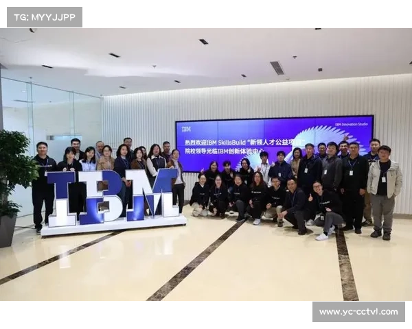 IBM SkillsBuild计划为美网基金会培训3000万人